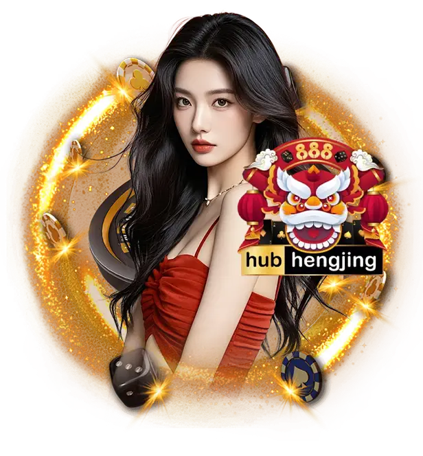 HUBHENGJING888